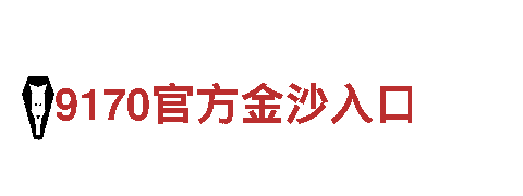 多宝体育网页-专业机械企业